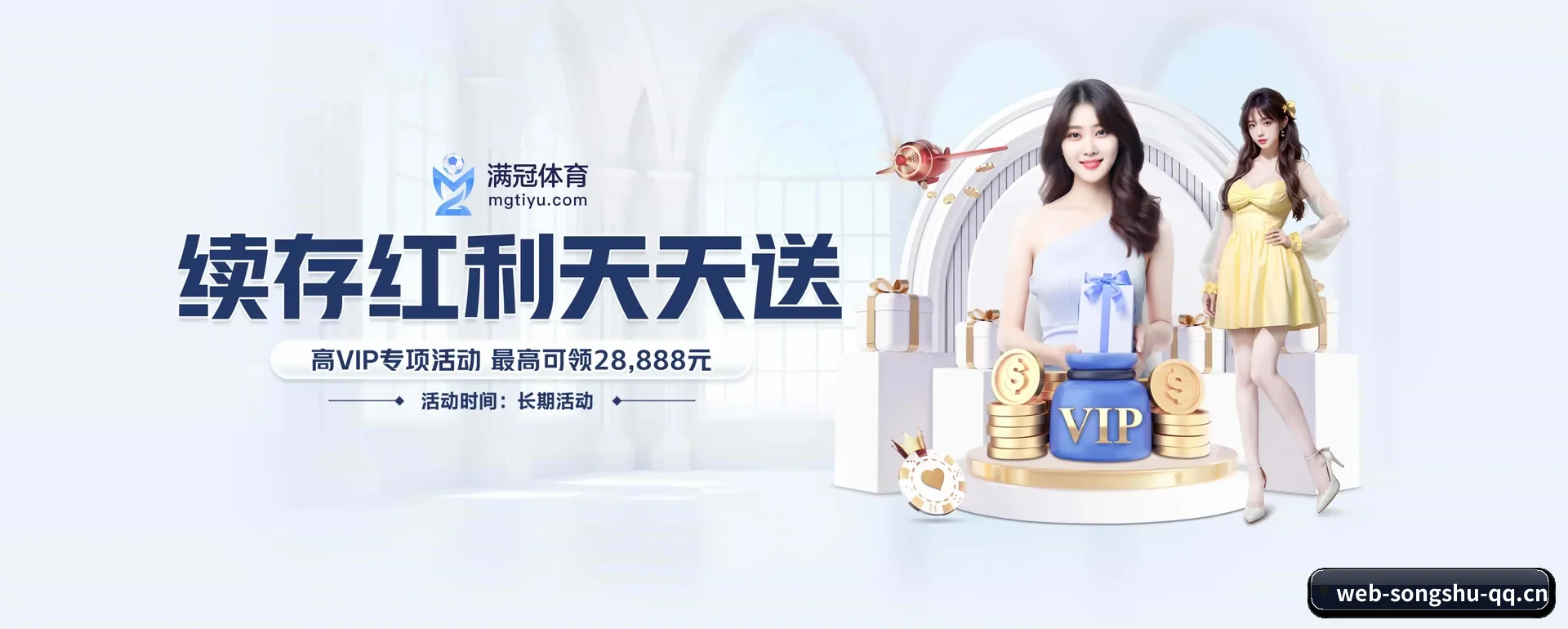 往后的安排